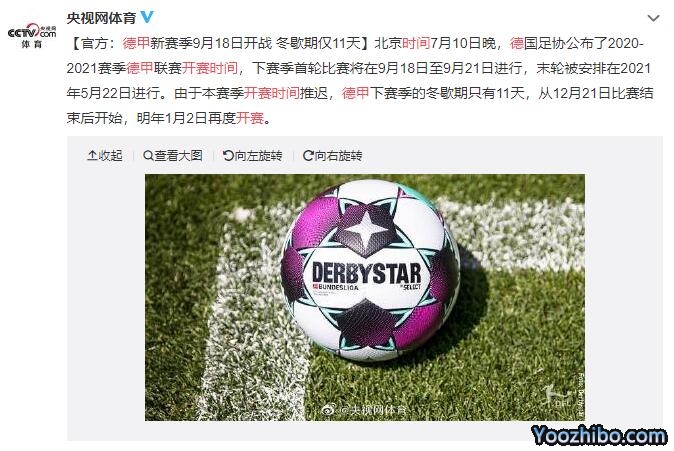 2021-22赛季<a href=/zuqiubisa/dejia/ target=_blank class=infotextkey>德甲</a>开赛时间公布