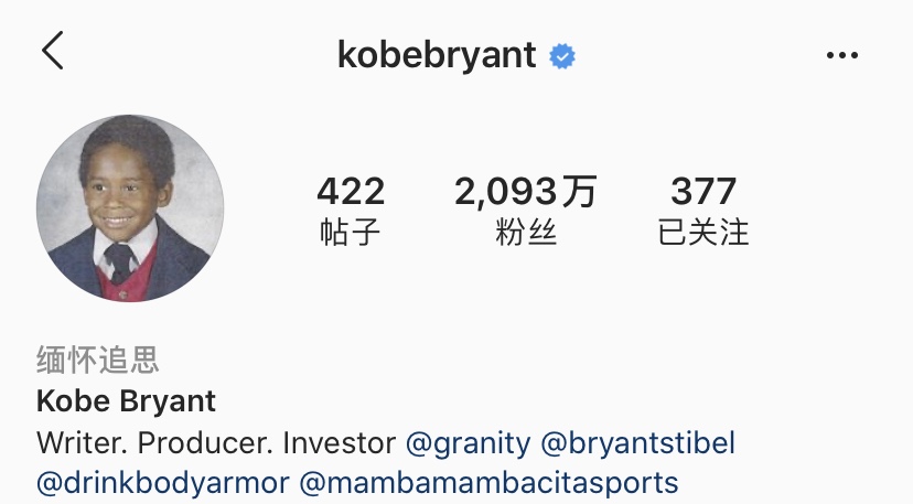 中文版Instagram更新缅怀<a href=/bisaqiuxing/lanqiubisa/120.html target=_blank class=infotextkey>科比</a>状态