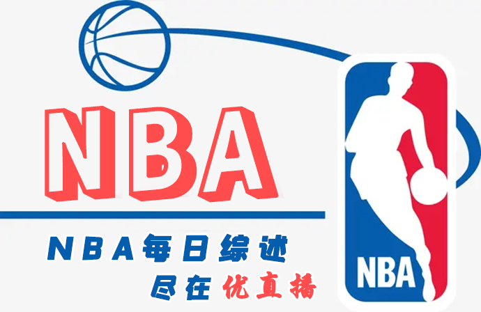<a href=/lanqiubisa/nuggets/ target=_blank class=infotextkey>掘金</a>终结火箭9连胜 <a href=/lanqiubisa/thunder/ target=_blank class=infotextkey>雷霆</a>赛季横扫<a href=/lanqiubisa/clippers/ target=_blank class=infotextkey>快船</a>！